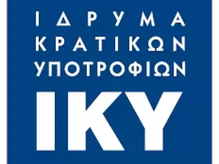 Scholarships for Greek Language and Culture Courses